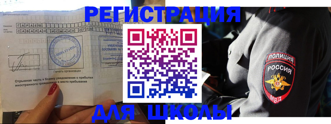 найти адрес прописки в Алагире