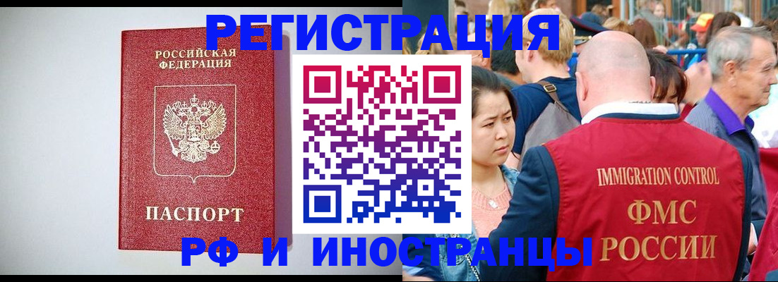 временная регистрация госуслуги в Алагире