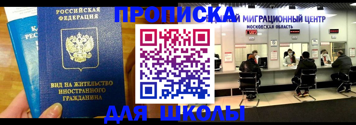 регистрация в Алагире